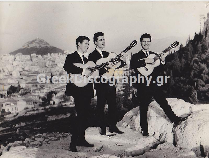 ΤΡΙΟ ΑΤΗΕΝΕΕ